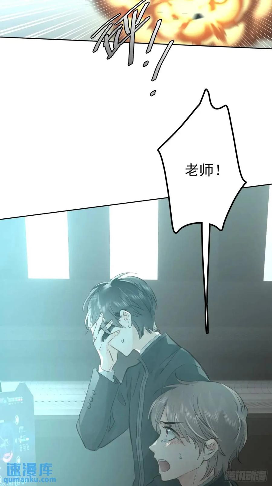 《工蜂》第三十三话 断头台 第52页