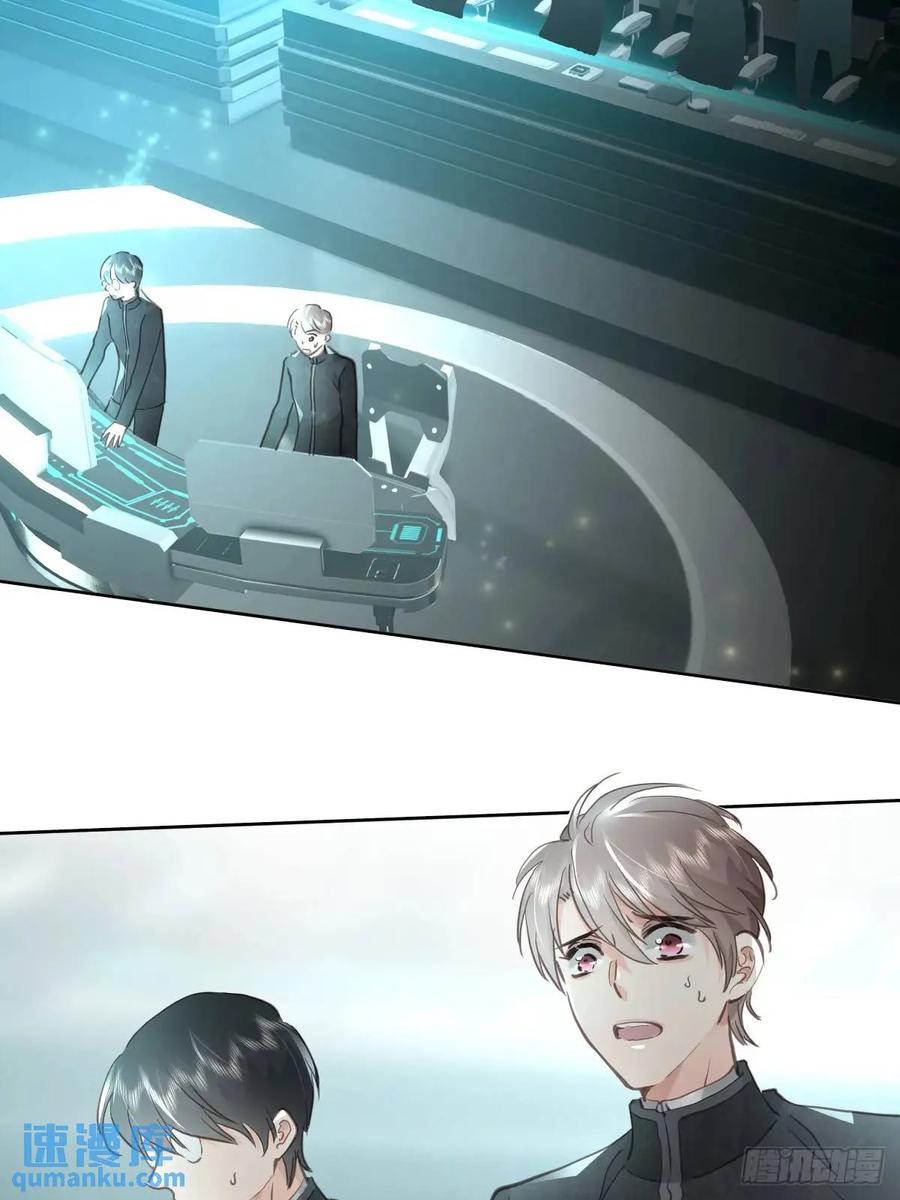 《工蜂》第三十三话 断头台 第13页