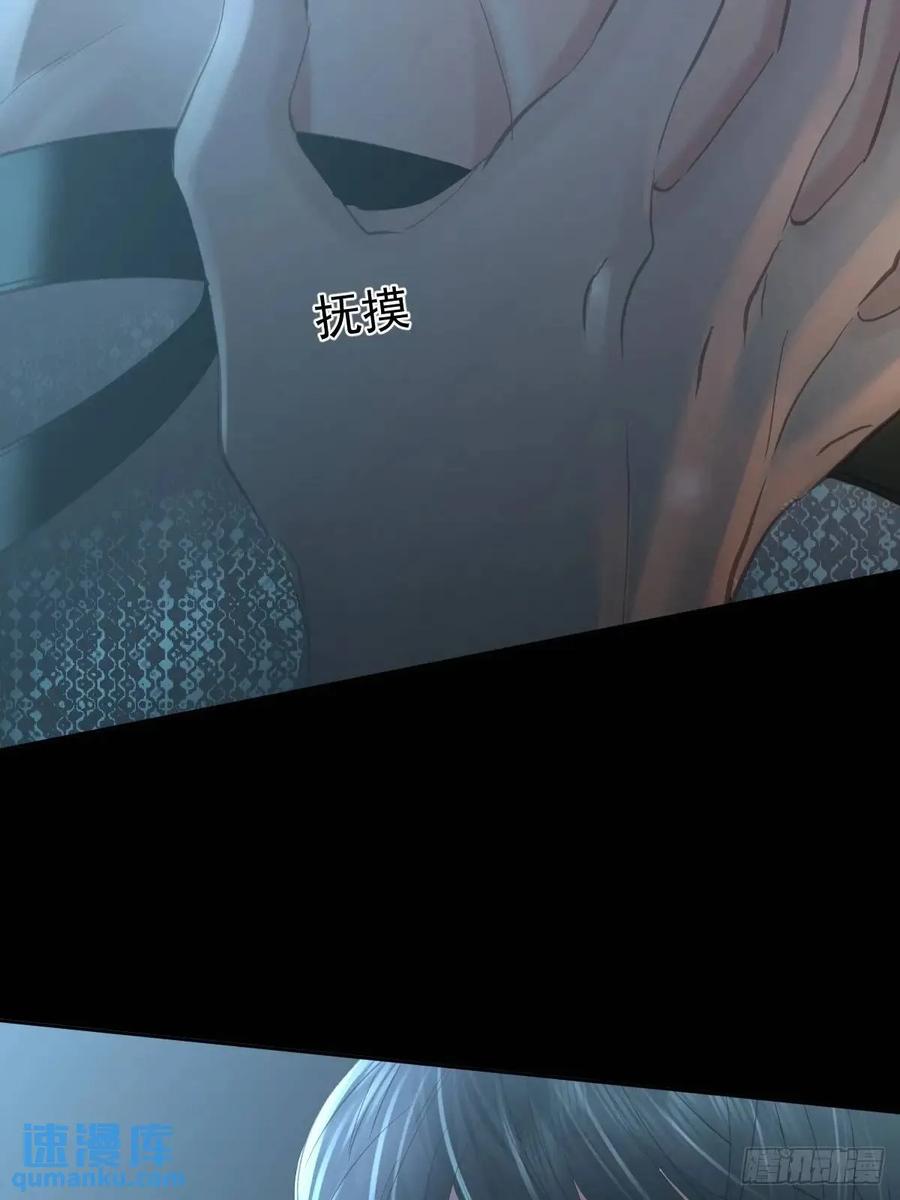 《工蜂》第三十四话 看不见 第26页