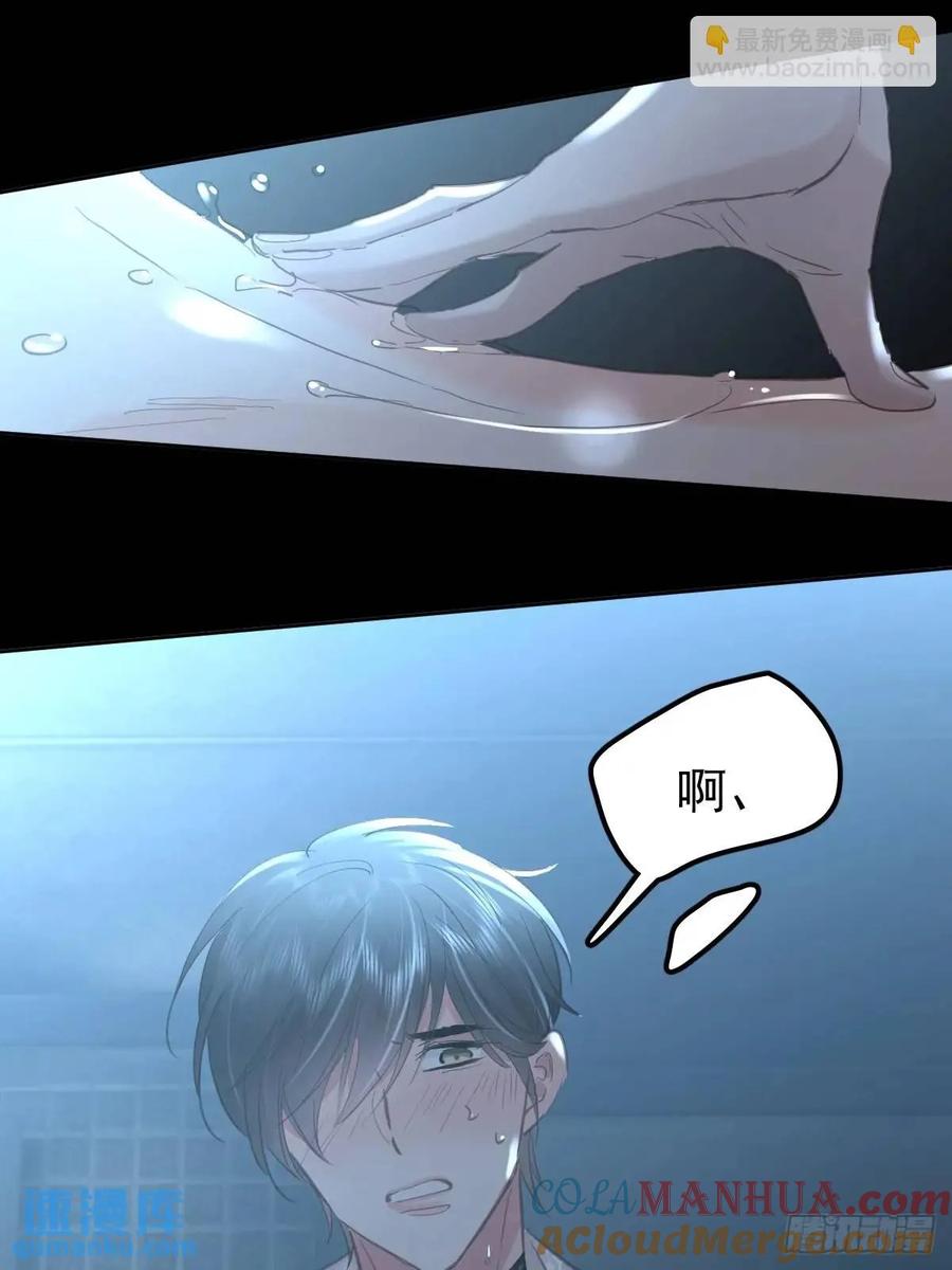 《工蜂》第三十四话 看不见 第37页