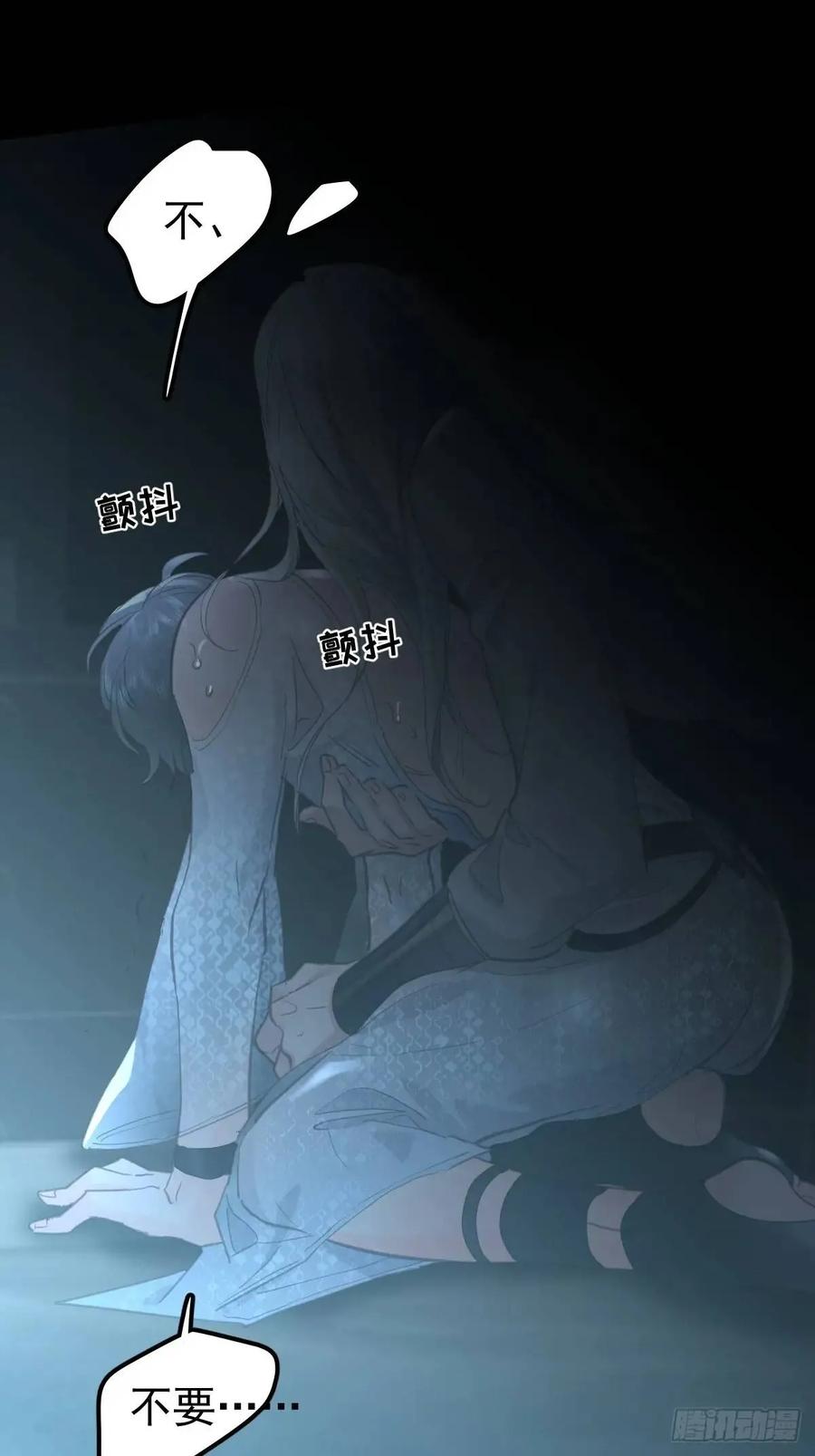 《工蜂》第三十四话 看不见 第42页