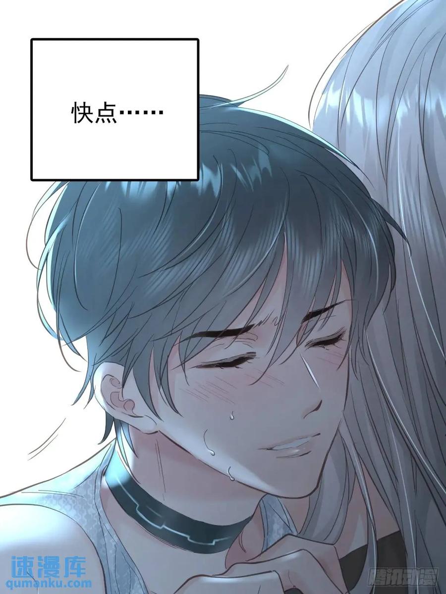《工蜂》第三十五话 不适合 第53页