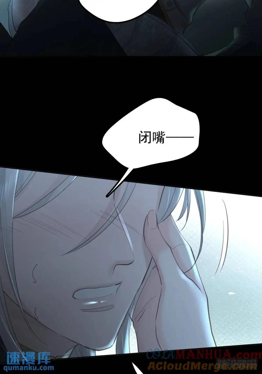 《工蜂》第三十五话 不适合 第40页