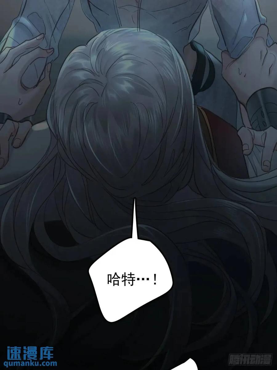 《工蜂》第三十五话 不适合 第45页
