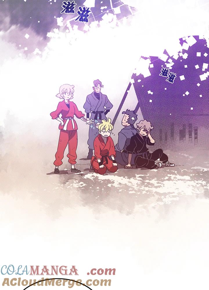 《魔导王》第42话 第25页