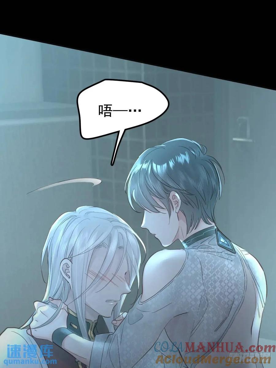 《工蜂》第三十五话 不适合 第28页
