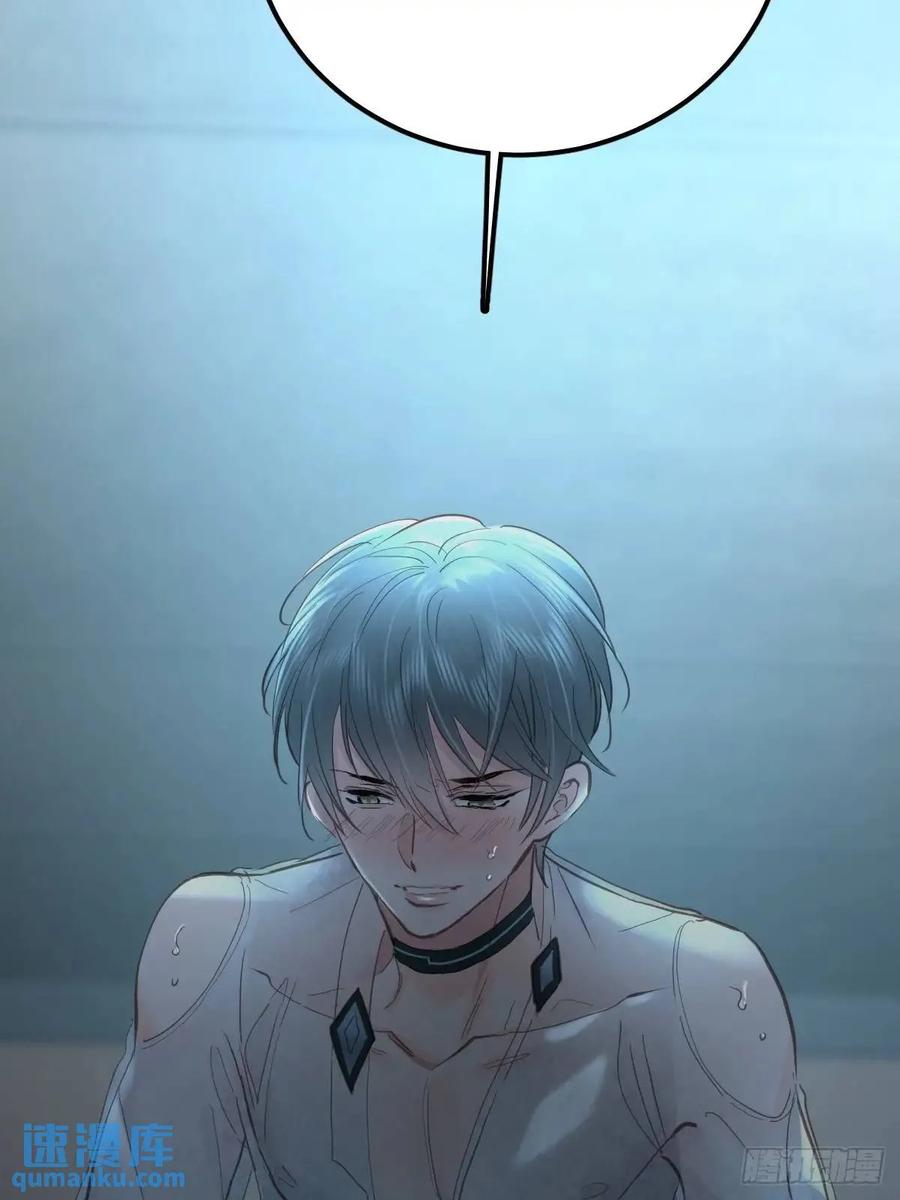 《工蜂》第三十五话 不适合 第44页