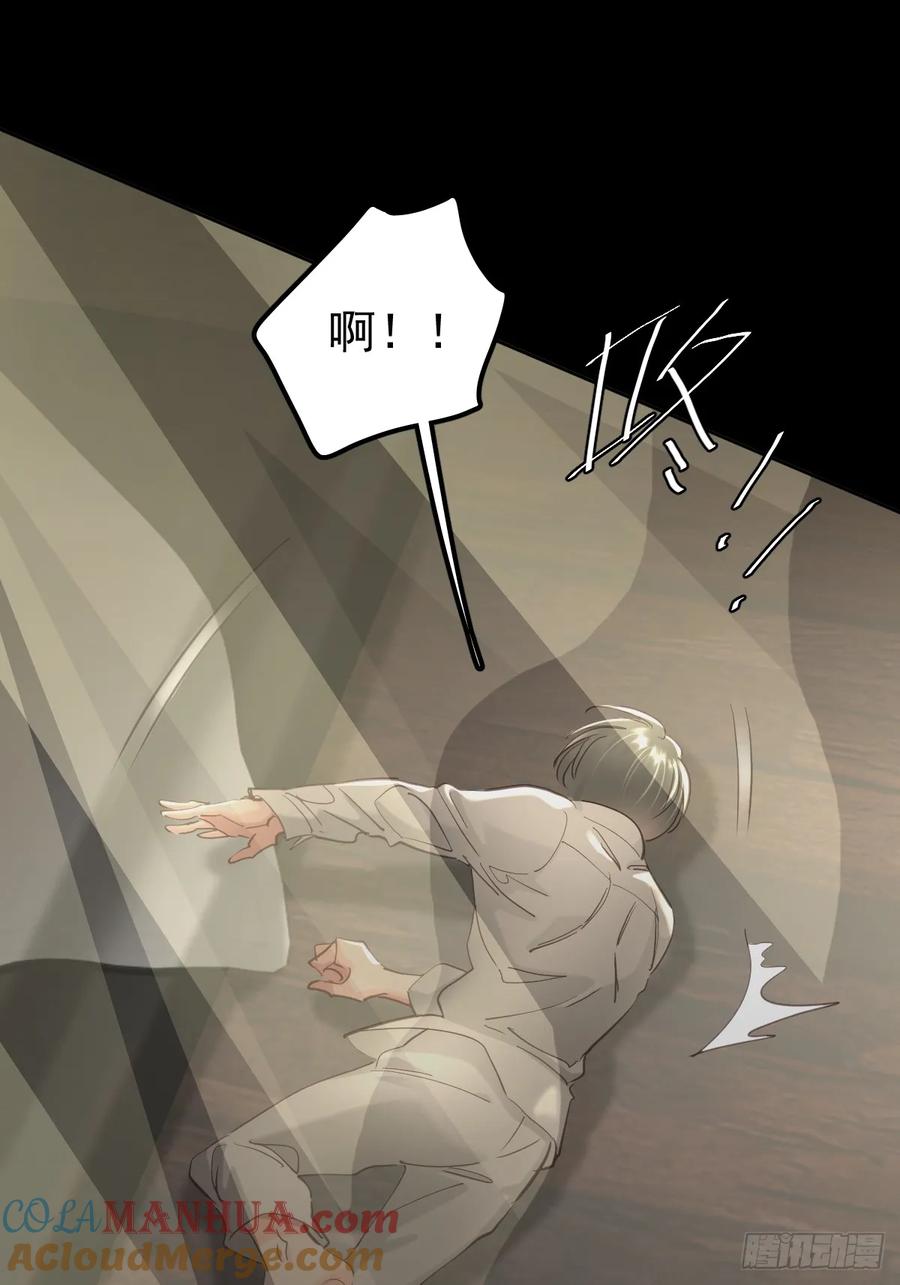 《工蜂》第三十六话 放弃 第19页