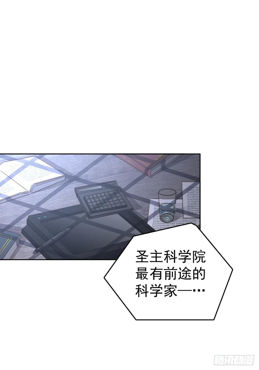 《工蜂》第一话 哈特（一） 第6页