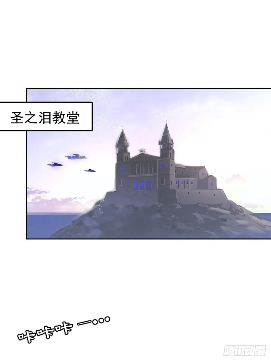 《工蜂》第一话 哈特（一） 第2页
