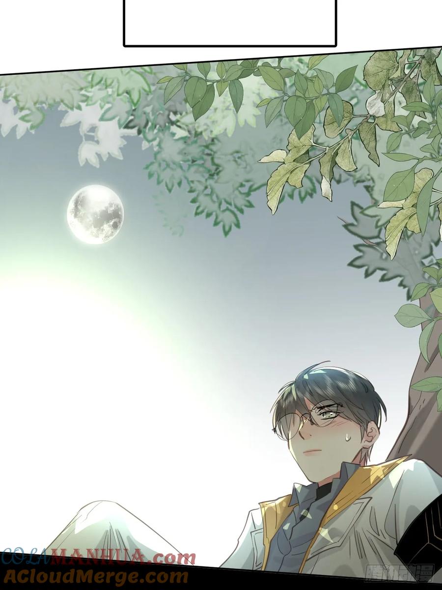 《工蜂》第四十话（下） 梦醒 第27页
