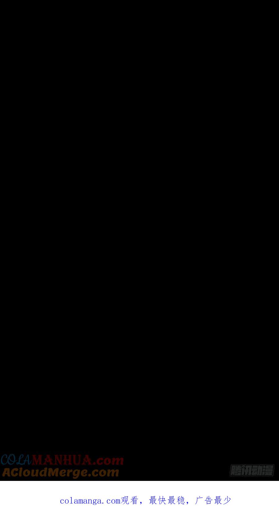 《工蜂》第四十话（下） 梦醒 第43页