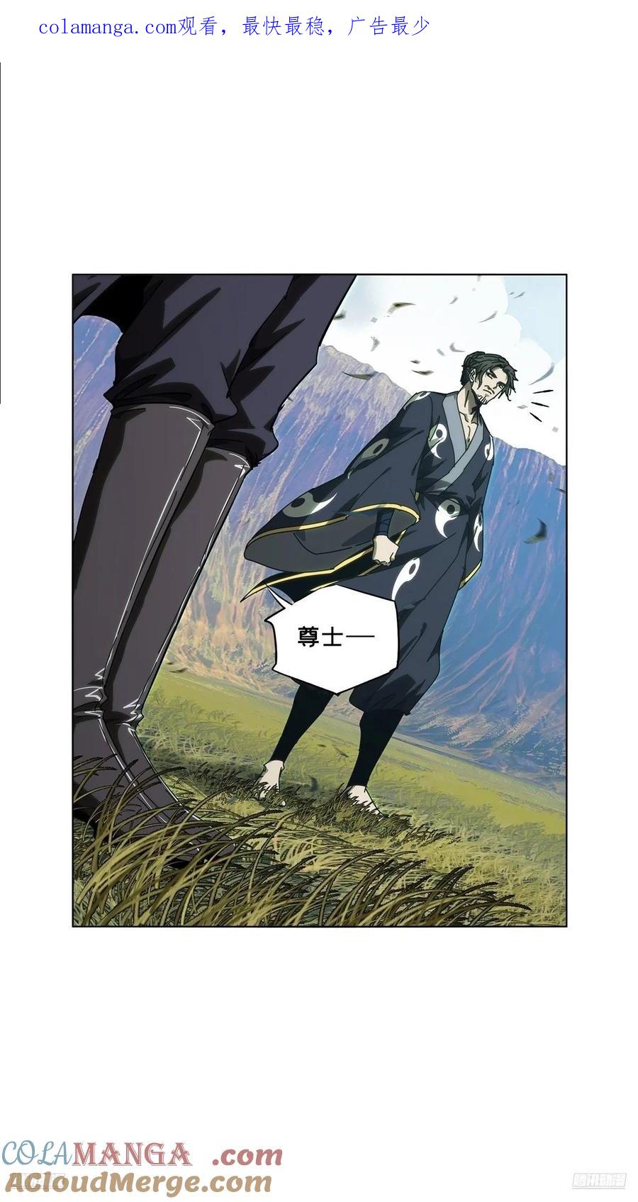 大象无形 第四百七十一章_心病上 第1页