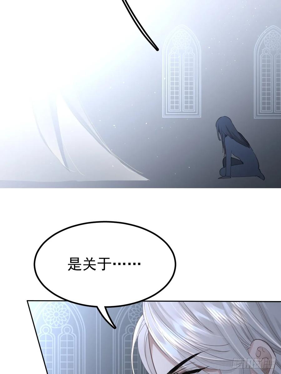 《工蜂》第四十二话 输了 第14页