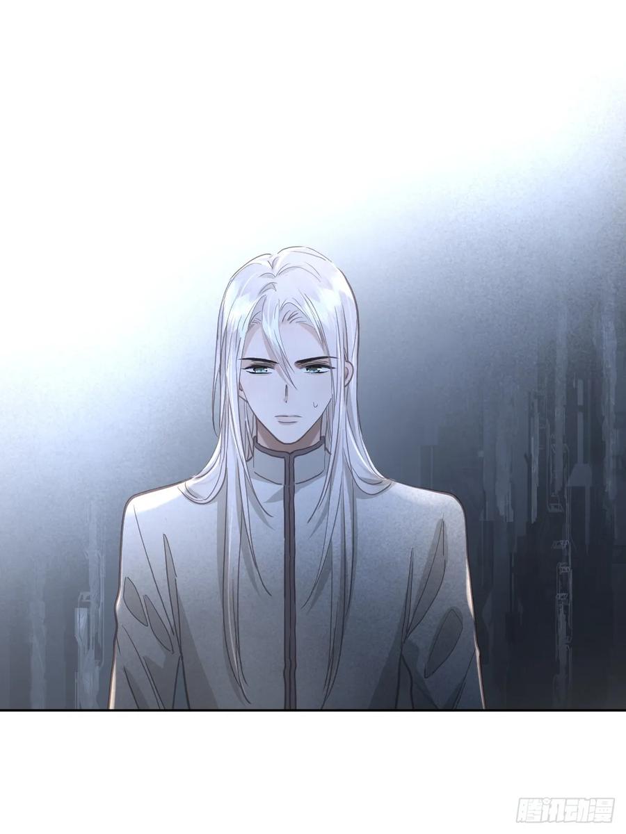 《工蜂》第四十二话 输了 第6页