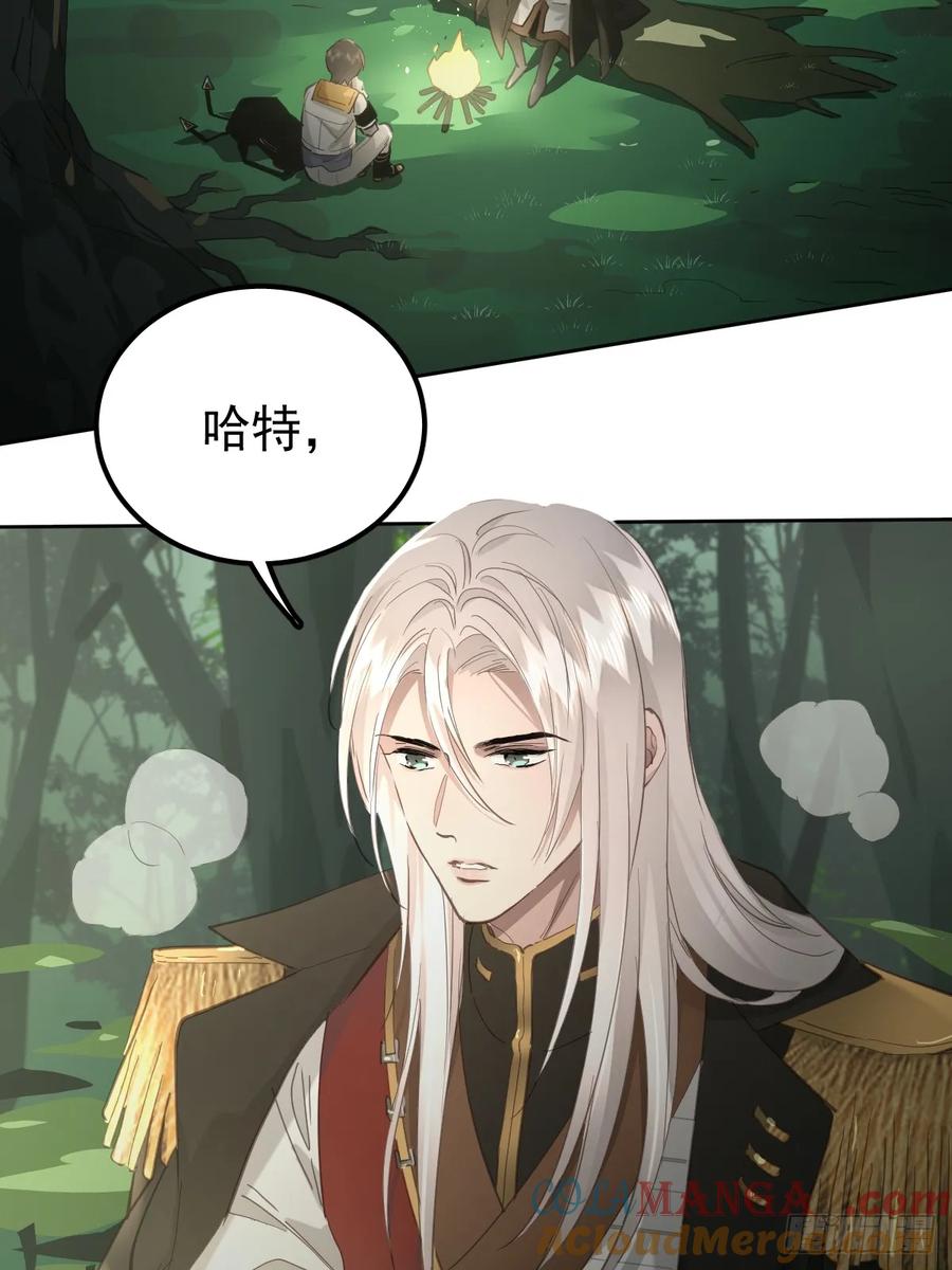 《工蜂》第四十三话 新年好 第46页