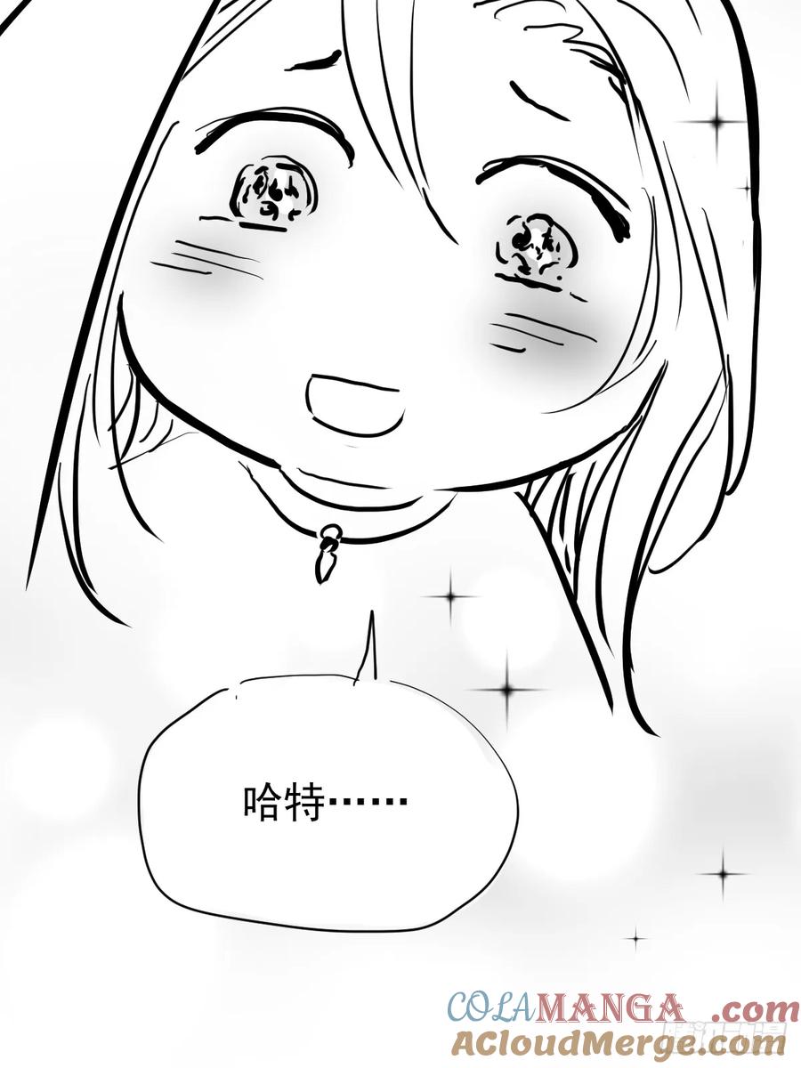 《工蜂》第四十三话 新年好 第34页