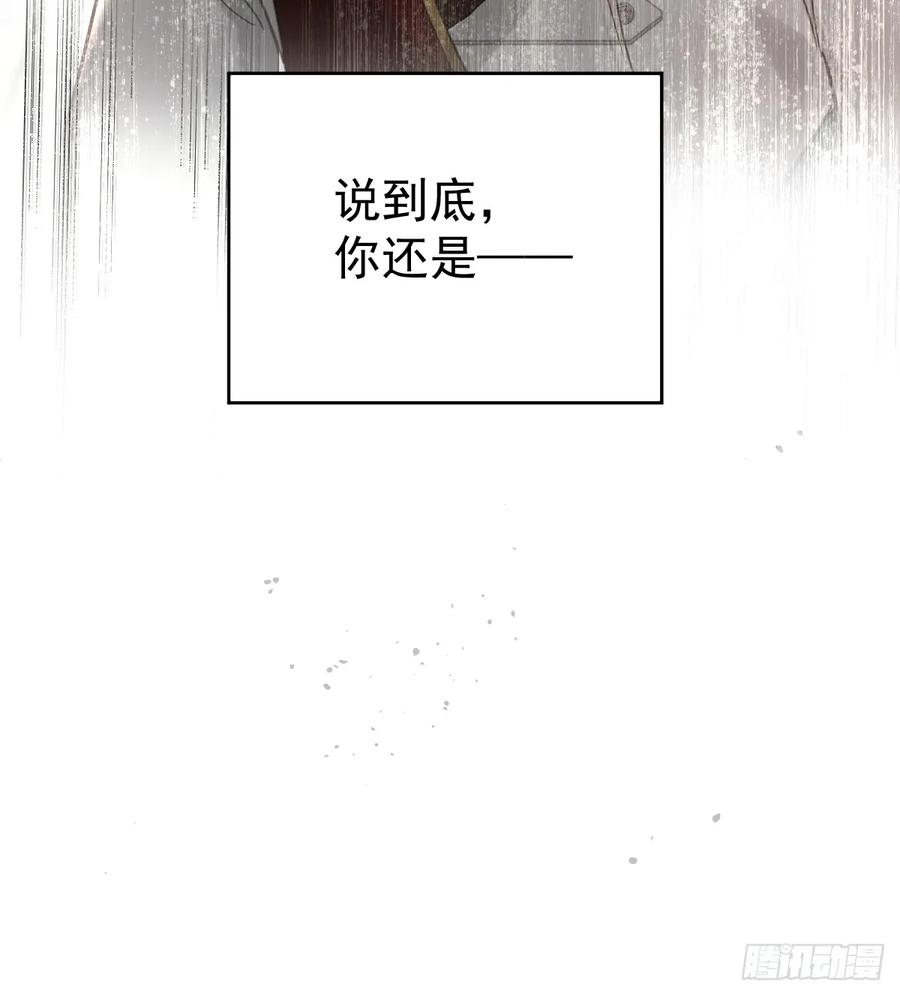 《工蜂》第五十一话 不在 第26页