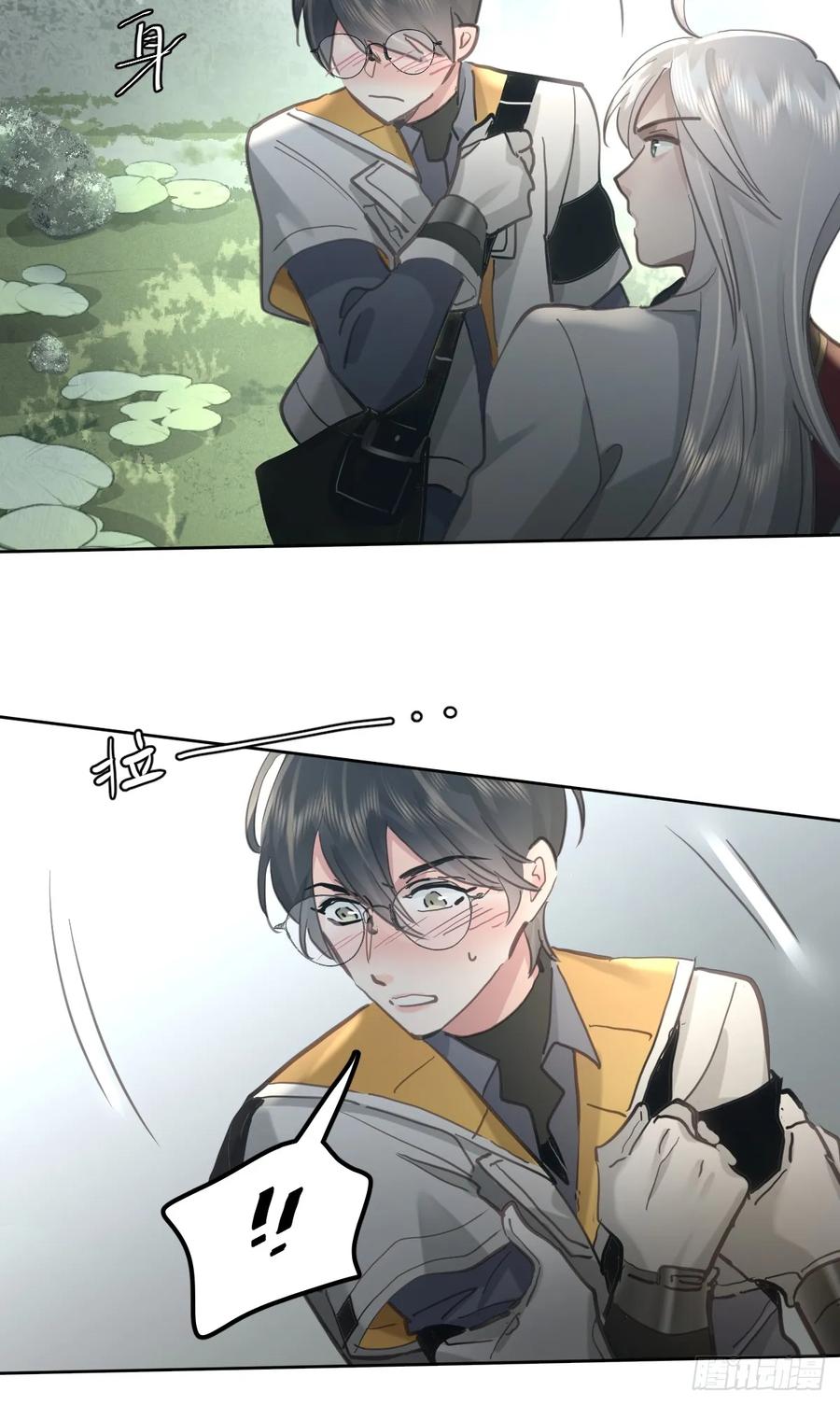 《工蜂》第五十一话 不在 第39页