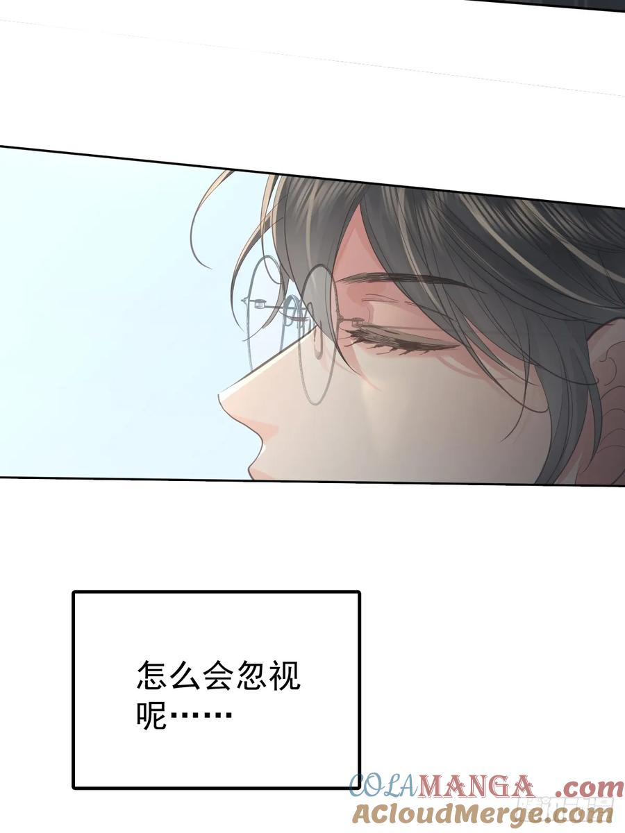 《工蜂》第五十七话 同行 第9页