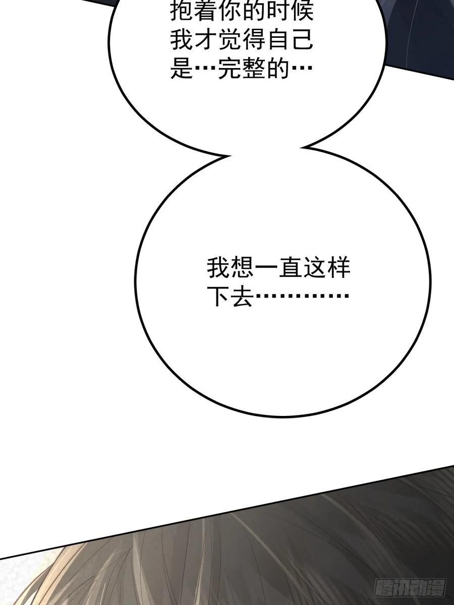 《工蜂》第五十八话 手麻 第24页