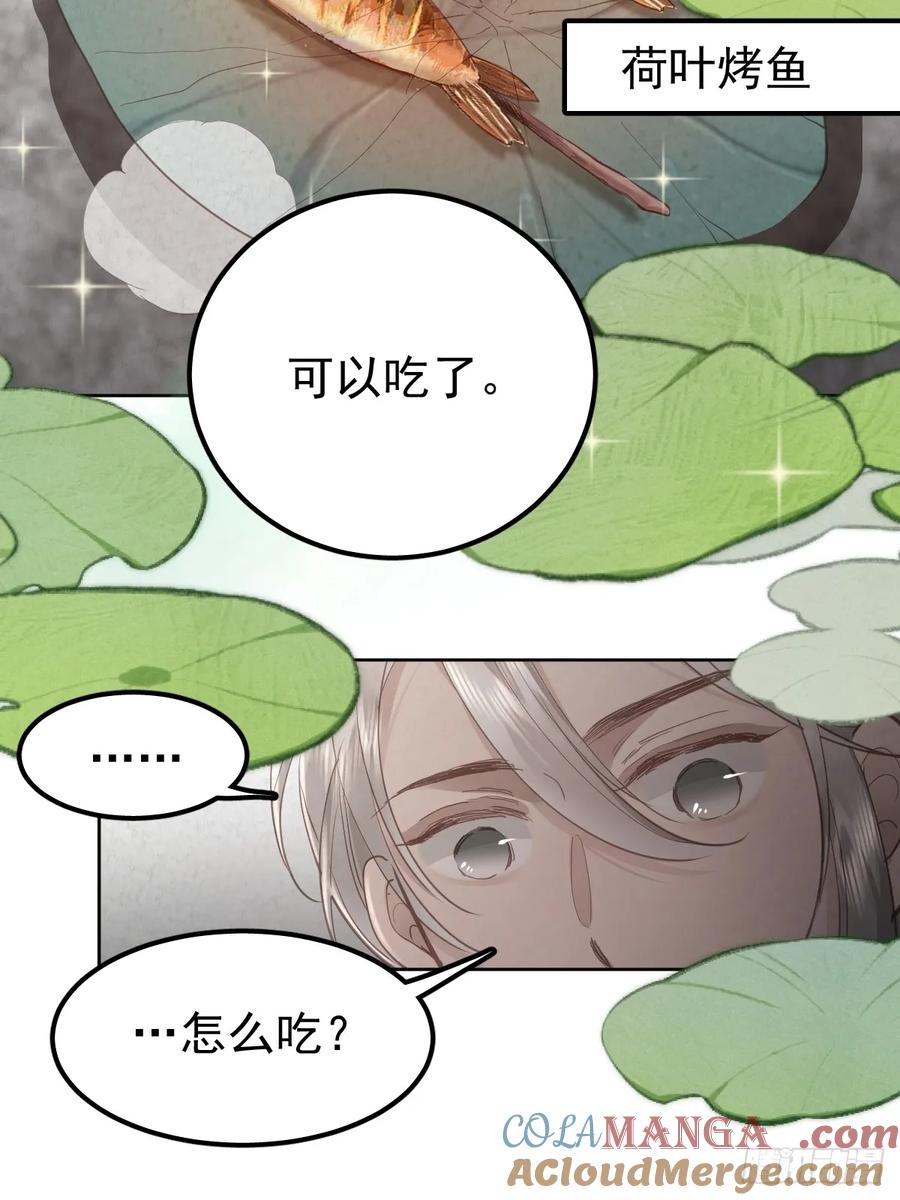 《工蜂》第五十八话 手麻 第10页