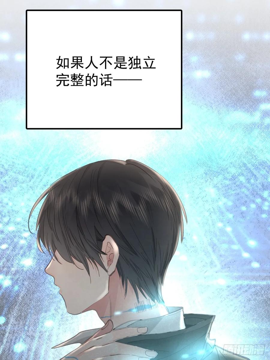 《工蜂》第五十八话 手麻 第27页