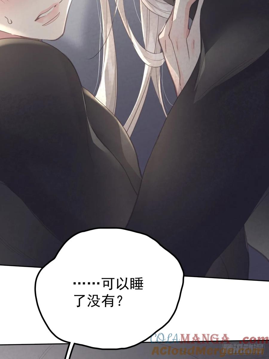 《工蜂》第五十八话 手麻 第19页