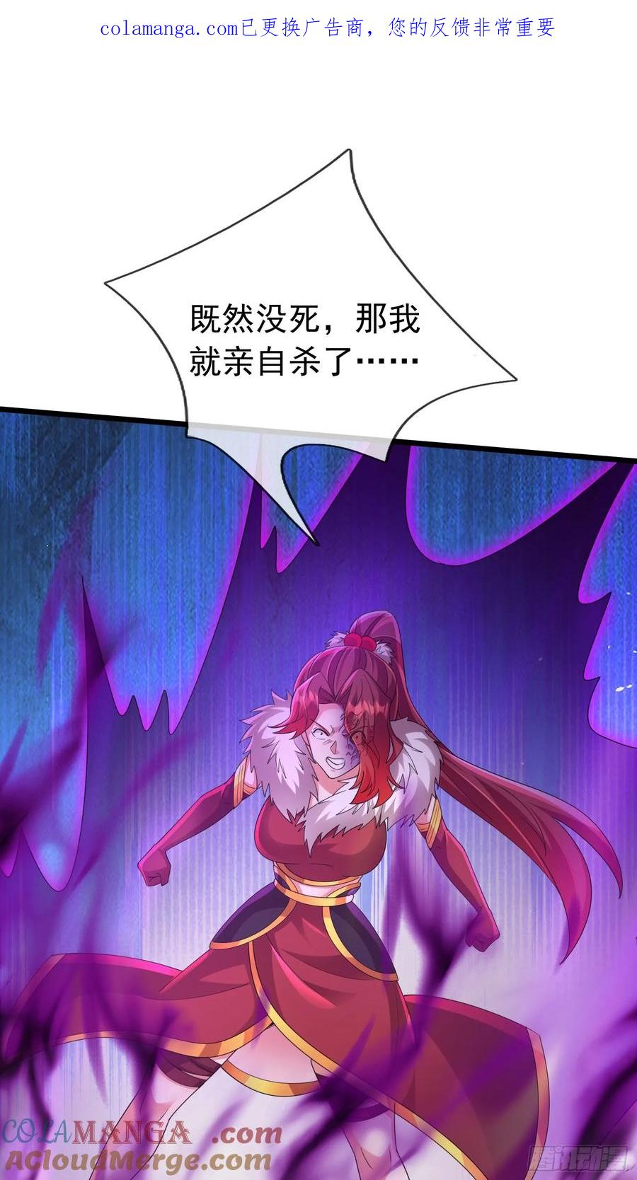《无限抽取：开局核平修仙世界》027 十连抽！ 第1页