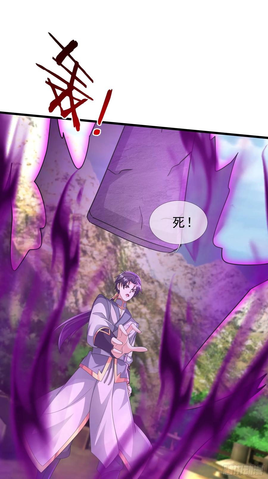 《无限抽取：开局核平修仙世界》027 十连抽！ 第8页