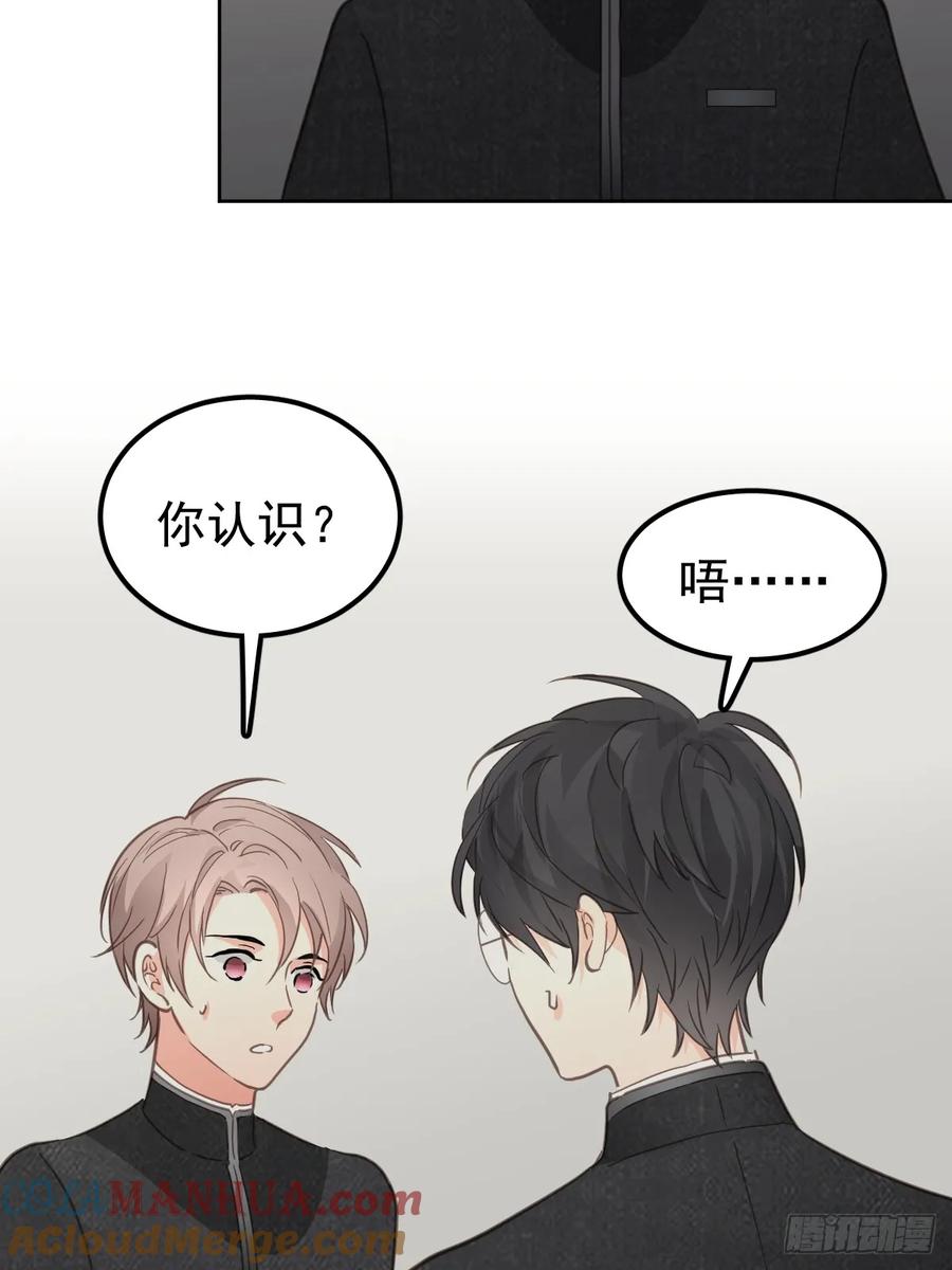 《工蜂》第五话 污点 第32页