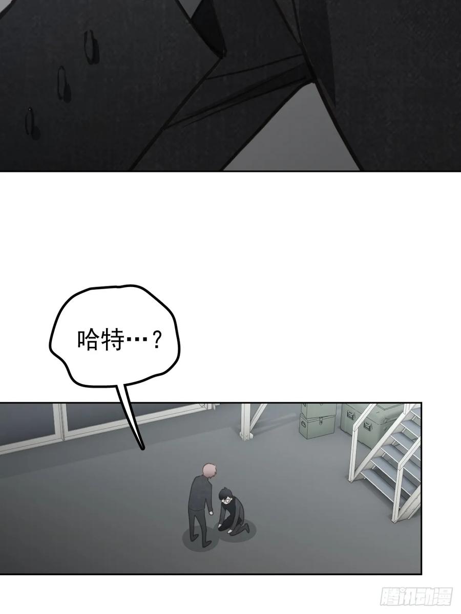 《工蜂》第五话 污点 第52页