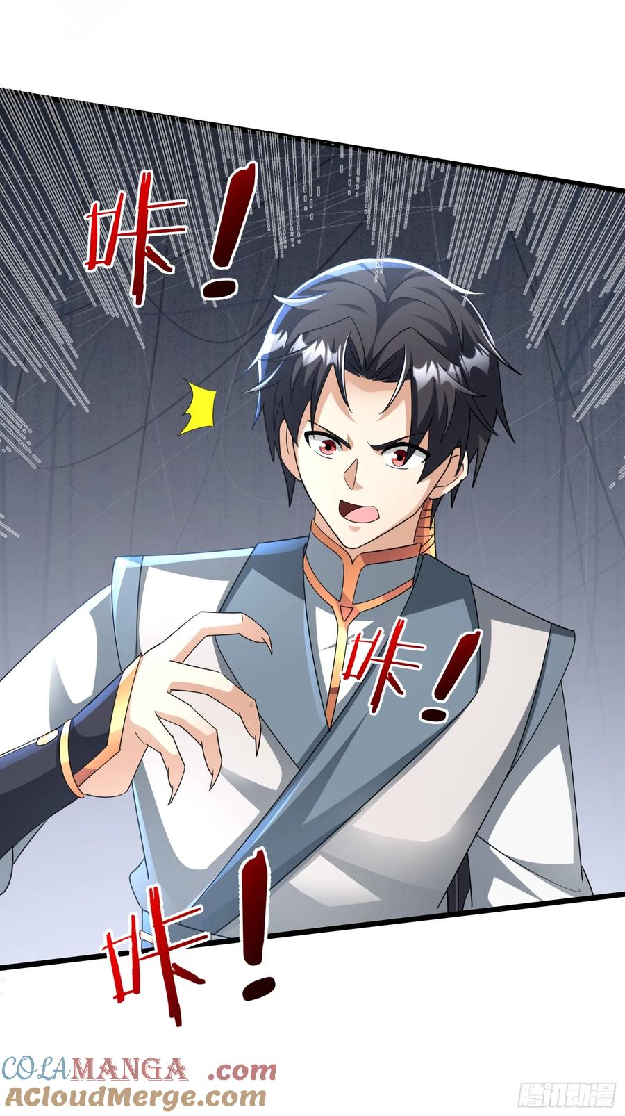《无限抽取：开局核平修仙世界》027 十连抽！ 第25页