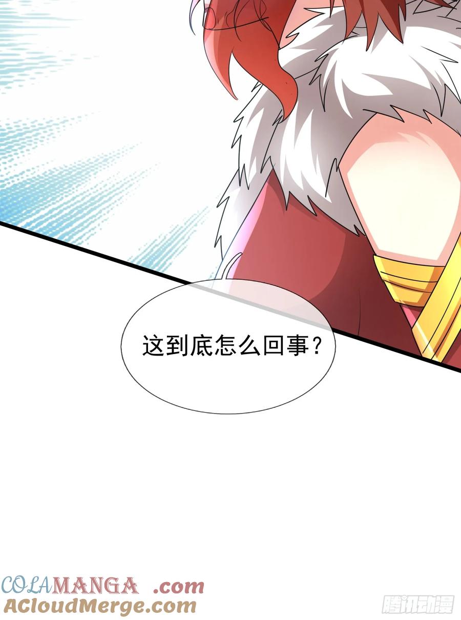 《无限抽取：开局核平修仙世界》027 十连抽！ 第7页