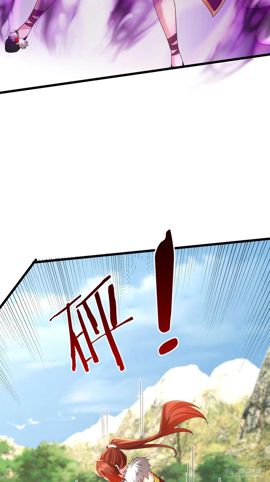 《无限抽取：开局核平修仙世界》027 十连抽！ 第2页