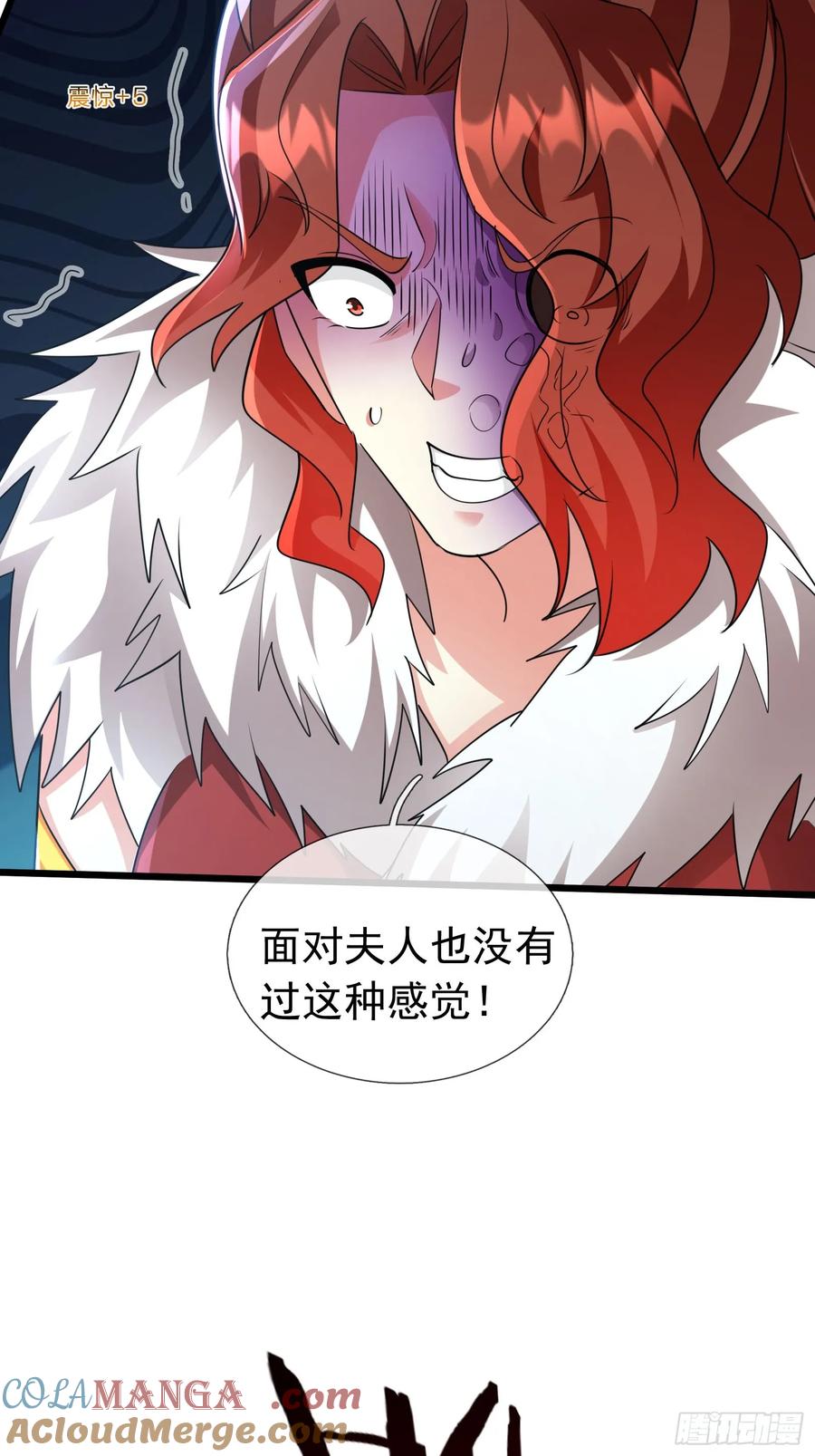 《无限抽取：开局核平修仙世界》027 十连抽！ 第4页