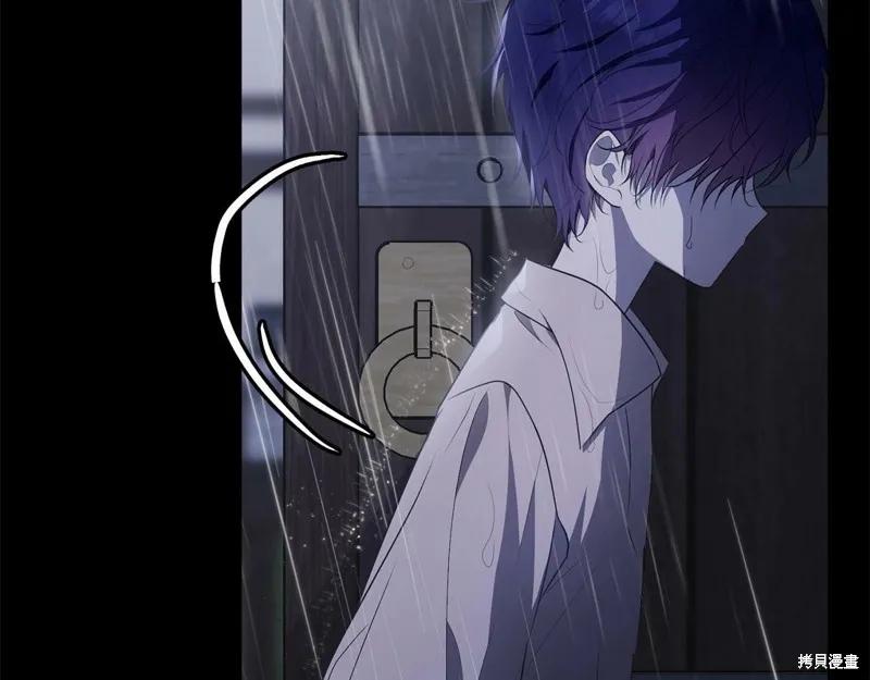 《明明是冷美人小姐却变成了忠犬大少爷》第95话 第126页
