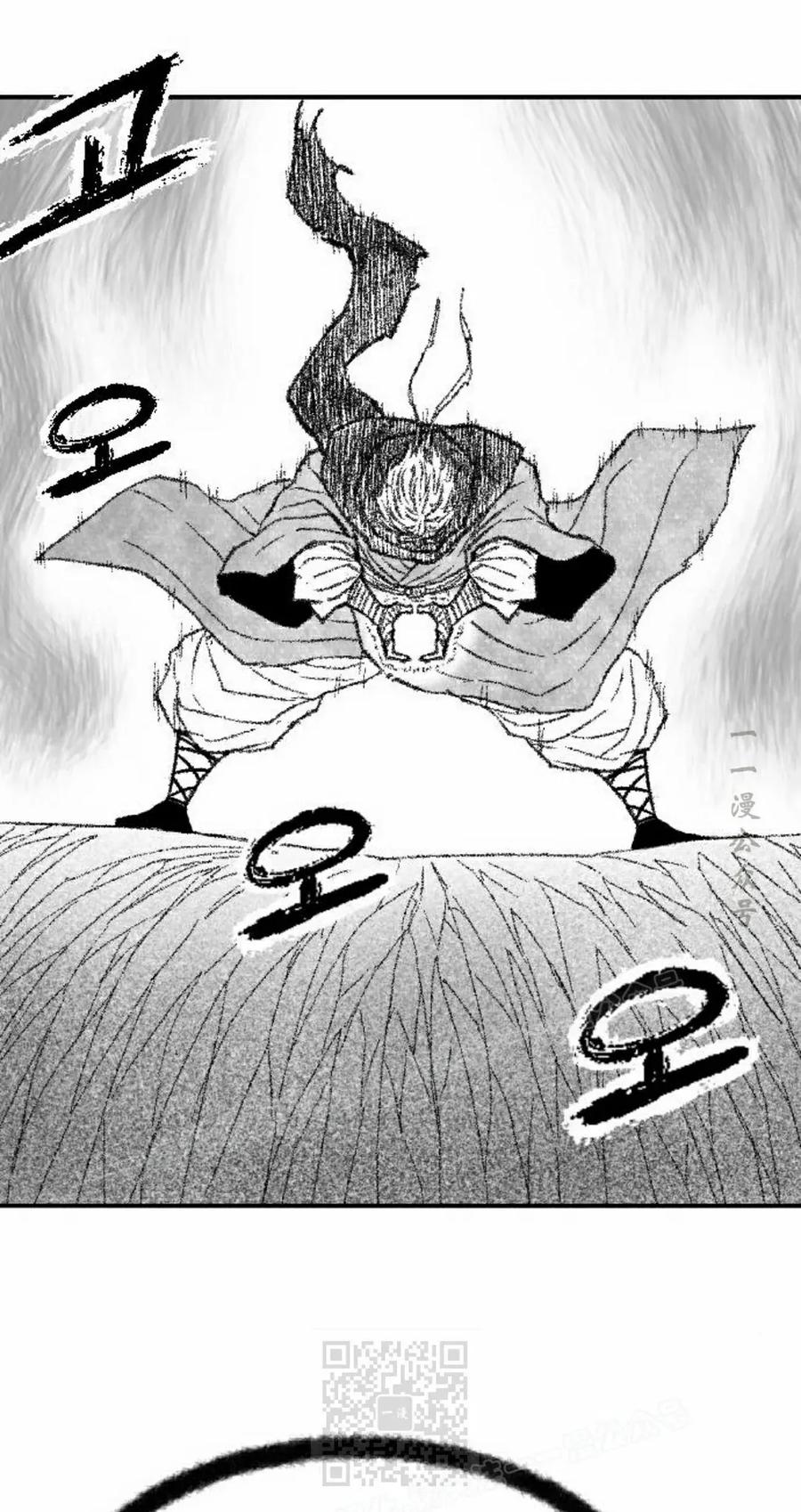 《黑杀》第41集 第39页
