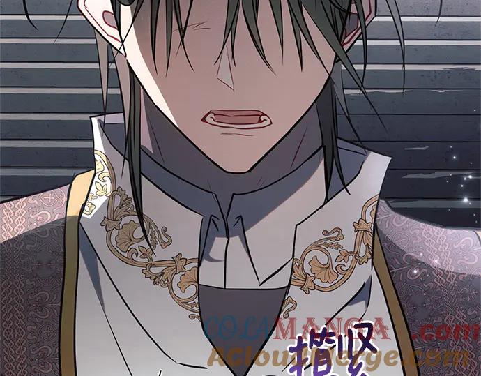 《黑暗皇女：雅什泰洛迪》第81话 第189页