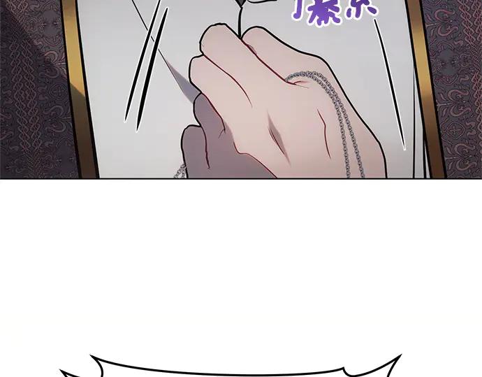 《黑暗皇女：雅什泰洛迪》第81话 第190页