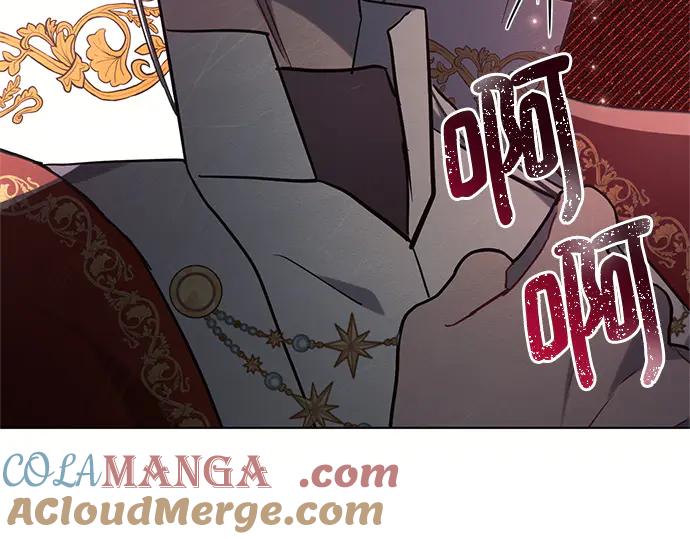 《黑暗皇女：雅什泰洛迪》第81话 第169页