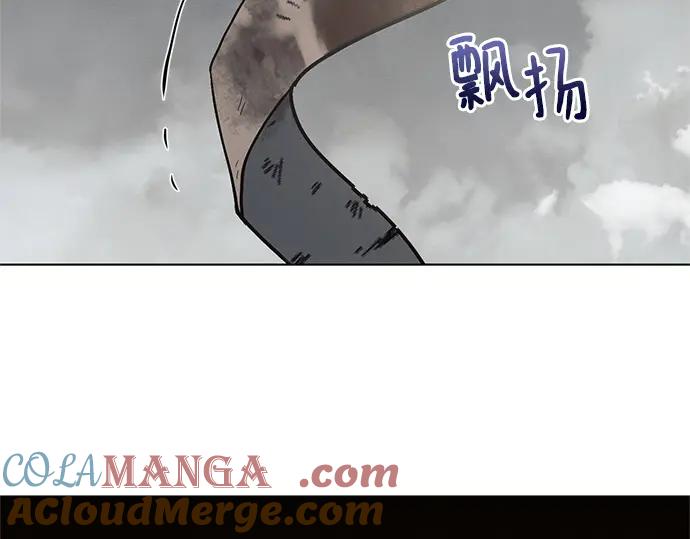 《黑暗皇女：雅什泰洛迪》第81话 第197页