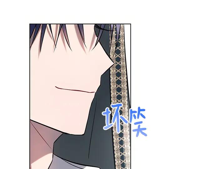 《黑暗皇女：雅什泰洛迪》第81话 第214页