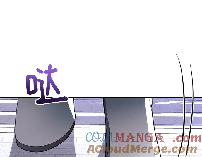 《黑暗皇女：雅什泰洛迪》第81话 第181页
