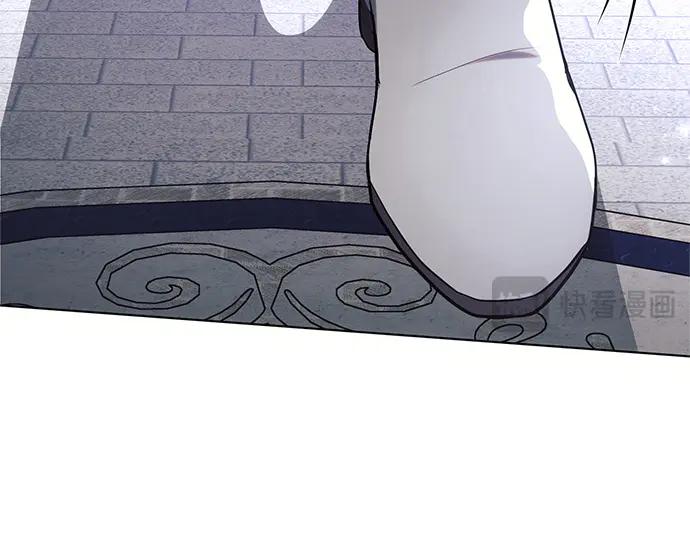 《黑暗皇女：雅什泰洛迪》第81话 第182页
