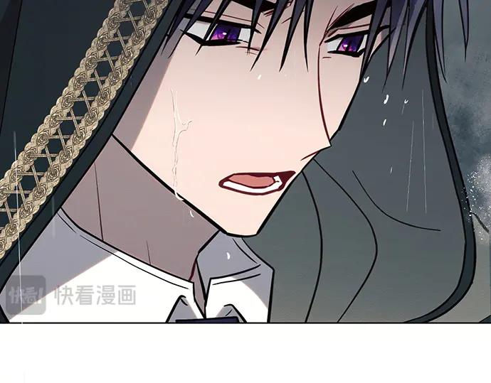 《黑暗皇女：雅什泰洛迪》第82话 第86页