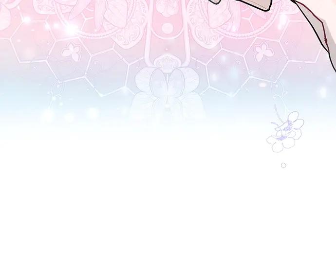 《黑暗皇女：雅什泰洛迪》第82话 第232页