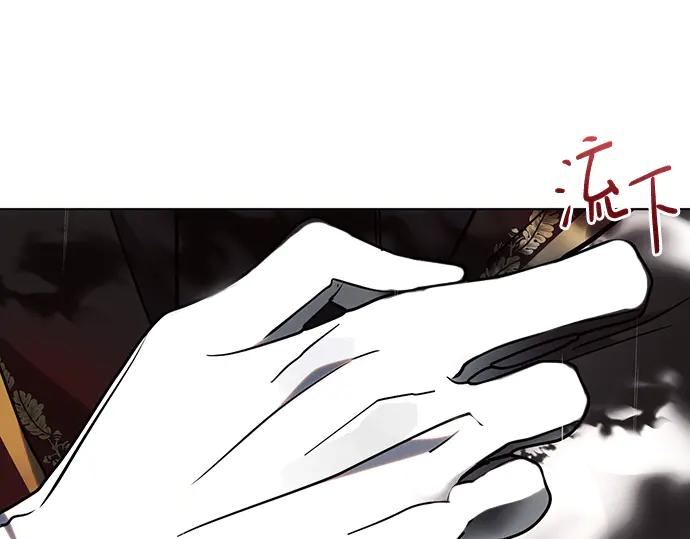 《黑暗皇女：雅什泰洛迪》第82话 第62页