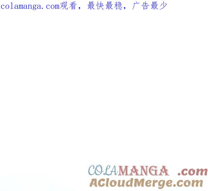《黑暗皇女：雅什泰洛迪》第82话 第1页