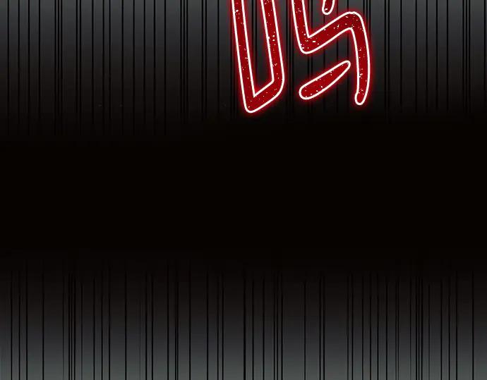 《黑暗皇女：雅什泰洛迪》第82话 第56页